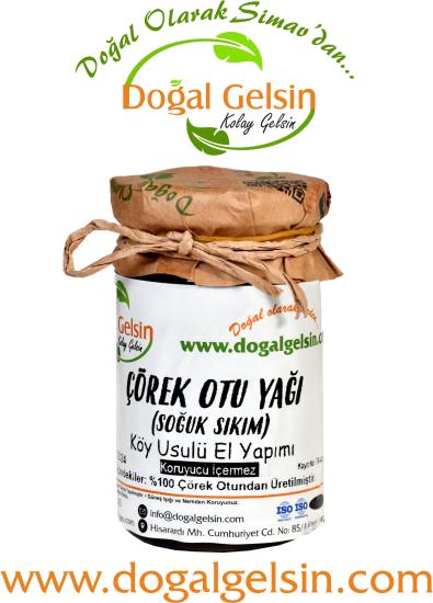 Doğal Gelsin Çörek Otu Yağı (Soğuk Sıkım) - 100 ml